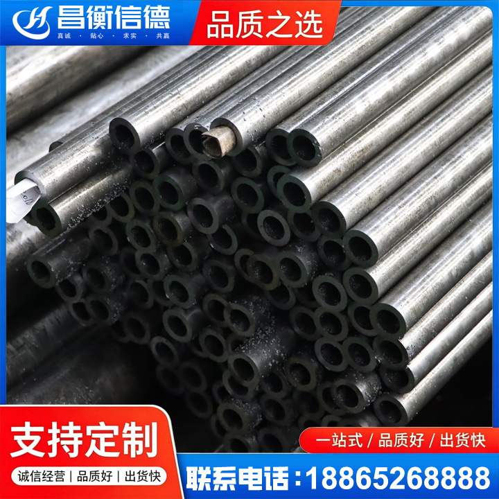 扶绥GCr15精密钢管