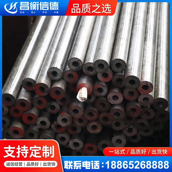 扶绥20#精密钢管