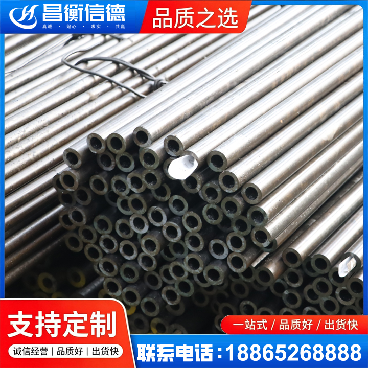 扶绥液压油缸用精密钢管